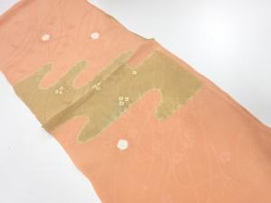 正絹　絞り　帯揚げ